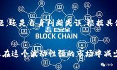 如何购买Baby Doge Coin：完整指南和投资技巧Baby