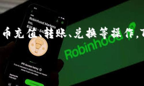 TP钱包的全称是“TokenPocket钱包”。它是一款支持多个区块链的数字资产管理工具，用户可以安全地管理自己的加密货币资产，进行代币充值、转账、兑换等操作。TokenPocket的特点在于其支持多种主流公链资产，用户界面友好，以及便捷的使用体验，因此在加密货币领域得到了广泛的使用和认可。

如果你有兴趣深入了解TP钱包或TokenPocket钱包的功能和使用方法，请告诉我！