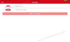 TP钱包支持的币种详细介绍