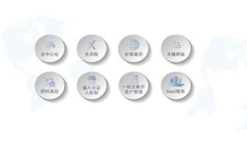  TP钱包下载官网APP：安全便捷的数字资产管理工具