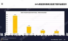 区块链半杯水问题解析：
