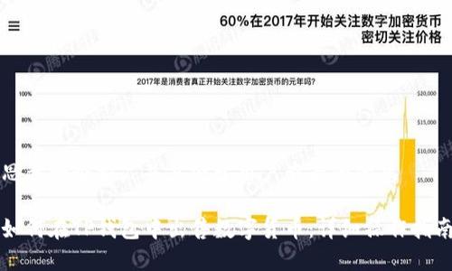 思考一个推广并且便于用户查看的优秀

如何在TP钱包中出售数字货币：详细操作指南