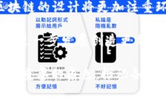 baioti区块链的主流技术体