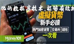 共享项目区块链是指应用区块链技术来共享和管
