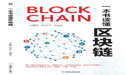 区块链合约地址是什么意思

深入解析区块链合约地址的含义与应用