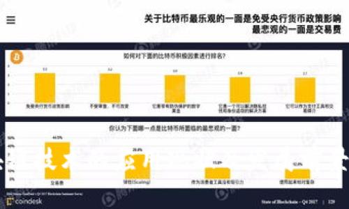 区块链技术的应用现状及发展前景分析