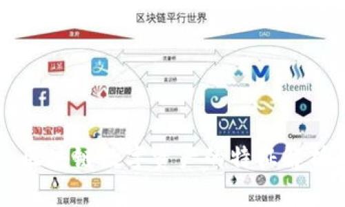 区块链数字资产的特征解析