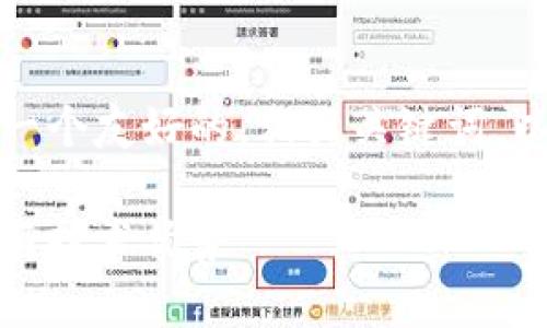 对于你提出的内容需求，我将为你提供一个友好的，相关关键词，以及的详细介绍和回答相关问题的框架。

阿里巴巴区块链产品全解析：应用场景与技术优势