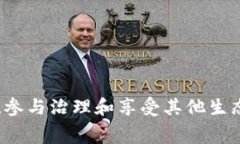 TP钱包的代币叫做“TP”。