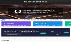 TP钱包如何安全便捷地转账