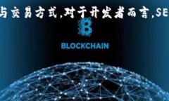区块链SERO是什么意思？区