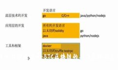 深入理解比特币：BTC区块