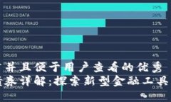 思考一个推广并且便于用