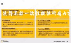 在为您提供答案之前，我