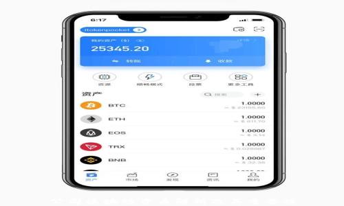 
公司区块链资质解析及其重要性