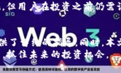   如何在TP钱包中添加FTM（