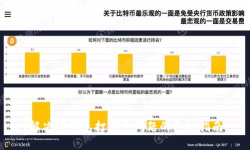 解决TP钱包打不开问题的终极指南
