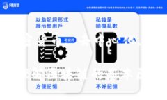 guaijianci区块链, 加密货币
