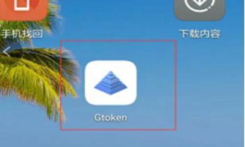 

TP钱包卖币全攻略：轻松转手数字资产，快速实现收益