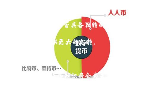 区块链7进6出是什么意思

区块链, 7进6出, 数字资产, 加密货币/guanjianci

区块链技术是现代数字经济的重要基石之一，它不仅在金融领域得到了广泛的应用，也渗透到了其他各行各业。在这个背景下，