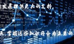 区块链7进6出是什么意思区