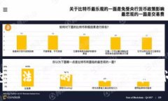 : TP钱包无法开启的解决方法及常见问题解析