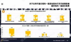 区块链技术在近年来迅速