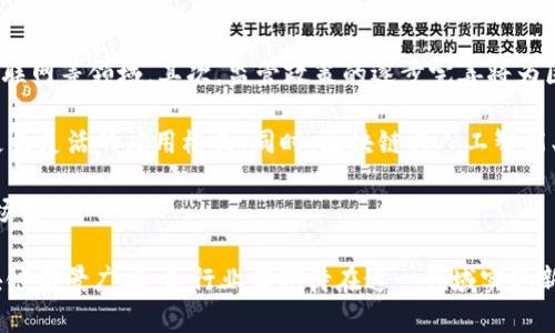 区块链技术在近年来迅速发展，成为各个行业中的一个重要话题。许多公司加入了这个领域，推出了各种基于区块链的产品和服务。在国内，