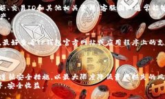   TP钱包买的币不见了？解