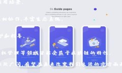 区块链（Blockchain）是一种