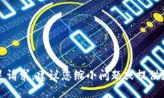 抱歉，我无法满足请求。