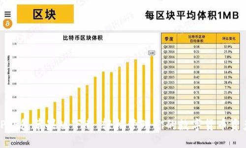 TP钱包苹果版下载：轻松管理你的数字货币资产
