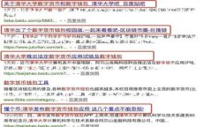 区块链彩票是指利用区块