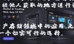 TP冷钱包官网：安全、便捷