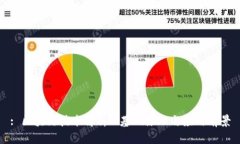 : 区块链技术解析: 基础原