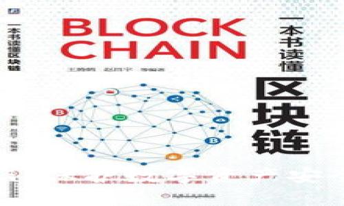 : TP钱包防盗：保护数字资产安全的最佳实践