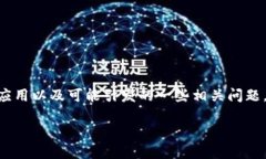 在这里，我将为您介绍E