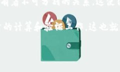 电脑区块链可以理解为在