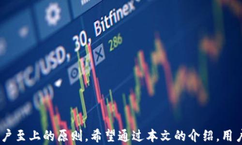 
tp官方网——全方位了解TP产品与服务

TP产品, TP官网, TP服务, TP技术支持/guanjianci

在现代信息化快速发展的背景下，TP官方网作为一个专业的平台，不仅提供了TP产品的详细介绍，而且为用户提供了全方位的服务与支持。TP官方网涵盖了多种领域，包括技术支持、用户指南、产品信息等，为用户提供了一站式的解决方案。本文将深入探讨TP官方网的各个方面，包括它的特点、服务以及用户如何有效利用这个平台。此外，我们还会解答一些常见问题，以帮助用户更好地理解TP官方网及其功能。

TP官方网的特点
TP官方网的设计理念以用户为中心，旨在为用户提供简洁、易用的信息平台。以下是TP官方网的一些核心特点：
1. **用户友好的界面**：TP官方网采用直观的界面设计，使用户能够快速找到所需的信息。无需复杂的导航，用户可以通过搜索框或分类菜单轻松找到所需的产品或服务。
2. **丰富的信息资源**：TP官方网提供了全面的产品信息，包括产品规格、使用说明、常见问题（FAQ）等。用户可以在网站上获得各种文档和视频教程，帮助他们了解如何更好地使用TP产品。
3. **在线支持服务**：TP官方网提供在线客服和技术支持，用户可以随时通过帮助中心或联系客服解决问题。同时，TP还提供电子邮件支持，确保用户在使用过程中不会遇到障碍。
4. **更新及时**：TP官方网定期更新信息，确保用户获得最新的产品发布、版本更新及相关技术信息。这种快速反应机制使得用户能够及时了解市场动态。
5. **社区互动**：TP官方网鼓励用户在论坛中交流使用经验，通过社区互动，用户可以分享使用心得、寻求帮助或提供反馈，为TP产品的改进贡献力量。

如何有效利用TP官方网
对于用户来说，了解如何高效利用TP官方网是非常重要的。以下是一些建议：
1. **保持信息更新**：定期访问TP官方网，关注最新的产品更新和技术支持信息，确保使用的TP产品始终在最佳状态。
2. **利用搜索功能**：TP官方网提供强大的搜索功能，用户可以通过关键词快速找到所需的信息。使用准确的关键词可以极大地提高信息检索效率。
3. **参与社区讨论**：加入TP官方网的用户社区，与其他用户交流使用经验和问题，能够获得更多的帮助和建议。此外，参与讨论能够帮助自己更深入地了解TP产品。
4. **参考技术文档**：TP官方网上有大量的技术文档和用户手册，用户在遇到问题时，可以先查阅相关文档，有时能快速找到解决方案。

常见问题解答

问题1：如何注册TP官方网账号？
注册TP官方网账号的步骤如下：
1. 访问TP官方网首页，找到注册按钮。
2. 点击注册按钮后，系统会引导用户填写个人信息，包括用户名、密码、邮箱等。
3. 确认信息无误后，提交注册申请。
4. 系统会发送一封验证邮件到用户填写的邮箱，用户需点击链接完成邮箱验证。
5. 邮箱验证后用户即可使用注册的账号登录TP官方网，享受平台提供的各种服务与支持。
注册之后，用户能够访问更多的个性化服务，如产品更新通知、论坛参与和客服支持等。

问题2：TP产品是否提供售后服务？
TP非常重视用户的购买体验和后期使用感受，因此售后服务是TP的重要组成部分。
1. **技术支持**：用户在使用TP产品过程中，若遇到问题，可以通过TP官方网的在线客服寻求技术支持。TP会有专业的技术团队为用户提供解答，保证用户能够顺利使用产品。
2. **保修与维修**：TP对其产品提供一定期限的保修服务，用户在购买后如遇到质量问题可享受相应的维修服务。在保修期内，用户可以根据具体情况，申请维修或更换产品。
3. **用户反馈机制**：TP建立了用户反馈机制，用户在使用产品时，可以随时提交反馈和建议，TP将在后续的产品更新中充分考虑这些意见，从而不断改善产品质量及使用体验。
4. **教育培训**：TP官方网还提供一些在线教育培训课程，帮助用户更好地了解和使用TP产品，提高他们的使用效率和问题解决能力。

问题3：TP官方网如何处理用户隐私和数据安全？
TP官方网始终将用户的隐私和数据安全视为重中之重，采取了一系列措施以确保用户信息的安全性：
1. **数据加密**：TP在数据传输过程中使用高级加密技术，确保用户的个人信息及支付信息不被第三方非法访问。
2. **隐私政策**：TP官方网发布了详细的隐私政策，明确说明TP对于用户数据的收集、使用及保护措施，用户在注册和使用过程中，应仔细阅读并遵守相关内容。
3. **定期安全测试**：TP会定期对其网站进行安全渗透测试，确保没有安全漏洞，减少用户数据被盗取的风险。
4. **用户权限管理**：TP官方网允许用户自主管理其账号设置，用户可以设置不同的隐私级别，控制对自己信息的访问权限。

问题4：TP产品的适用领域有哪些？
TP产品的适用领域非常广泛，涵盖了多个行业和应用场景：
1. **企业IT解决方案**：TP产品广泛应用于企业的IT基础设施建设，提供网络设备、存储解决方案和云计算服务。
2. **教育行业**：在教育领域，TP提供了包括教学辅助设备及在线教学平台等产品，帮助学校提升教学效果和学生的学习体验。
3. **工业自动化**：TP的自动化产品和解决方案在工业制造业得到了广泛应用，帮助企业提高生产效率和设备可靠性。
4. **家庭智能设备**：近年来，TP在家庭自动化方面的发展也逐渐上升，推出的系列智能家居产品，使得家庭用户能够享受便捷舒适的智能生活。

总结来说，TP官方网是一个功能丰富且用户友好的平台，致力于为用户提供及时、有效的信息及支持。在注册、服务、隐私保护和产品应用领域等方面，TP官方网均体现出了其专业性和用户至上的原则。希望通过本文的介绍，用户能够更好地利用TP官方网，从而提升使用TP产品的体验。