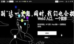 在这篇文章中，我们将探