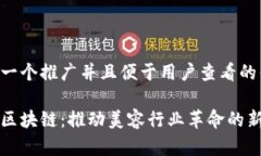 思考一个推广并且便于用