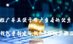 思考一个推广并且便于用