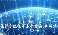 区块链白皮书是对特定区