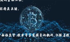 区块链领域中的“Fi”通常