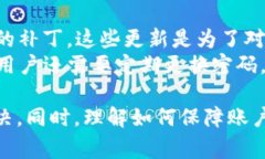 TP钱包买币一直等待确认？