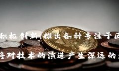   区块链手机的未来：哪些