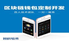 详解TP钱包代币质押操作：