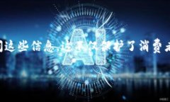 区块链零售是一个结合了