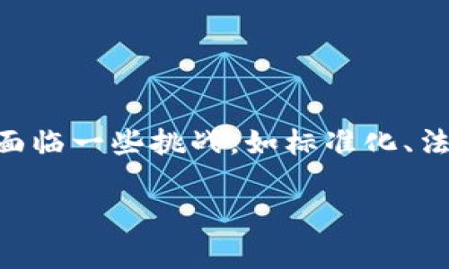 产业区块链是指在特定行业或领域内应用区块链技术，旨在提升产业链各环节的透明度、安全性和效率。这种区块链通常是为满足特定产业需求而定制化的，能够解决传统行业中存在的一些问题，如数据孤岛、信息不对称、信任缺失等。产业区块链不但可以实现数据的共享和追溯，还能通过智能合约等工具实现自动化的业务流程。

以下是产业区块链的一些主要特点和应用：

### 1. 透明度与可追溯性
区块链技术的核心特点是透明性和不可篡改性。在产业区块链中，各环节参与者可以实时查看和验证信息，这为提高透明度和可追溯性提供了强大支持。例如，在食品安全领域，通过区块链可以追踪食品的生产、运输和销售各个环节，确保消费者能获取真实的产品信息。

### 2. 去中心化
传统的产业链往往依赖集中式的管理和控制，容易造成信息的不对称，而区块链的去中心化特征使得每个参与者都能够平等地访问和更新数据，从而降低了依赖单一第三方的风险。

### 3. 大幅提高效率
通过使用智能合约，产业区块链可以实现自动化的交易和流程，减少中间环节，提高交易效率。例如，在供应链管理中，相关方可以通过智能合约自动完成支付、交付等流程，降低了人为错误和延误的风险。

### 4. 降低成本
通过提升流程的效率和透明度，产业区块链可以有效降低运营成本。企业可以减少信息传递中的中介费用，降低争议和纠纷的发生，从而节省资源。

### 5. 促进合作与信任
产业区块链的应用能够促使各方建立更加紧密的合作关系，实现资源共享，同时提升整体的信任度。区块链网络中的所有参与者都对同一份数据有一个统一的认知，从而减少了信任成本。

### 应用案例
产业区块链的应用涉及多个行业，包括但不限于：

- **金融服务**：利用区块链进行支付清算、跨境汇款等，以降低交易成本和提高速度。
- **供应链管理**：通过区块链追踪产品从起点到终点的每个环节，确保信息的真实性和完整性。
- **医疗健康**：区块链可以存储和共享患者的医疗记录，保证数据的安全性和隐私。
- **能源管理**：利用区块链促进能源交易，支持可再生能源的分配和使用。

### 未来前景
随着技术的不断发展和成熟，产业区块链的潜力将进一步显现。对于企业而言，理解和应用这一技术将带来巨大的竞争优势。然而，产业区块链的发展仍面临一些挑战，如标准化、法律法规的适应和技术的安全性等问题。

总的来说，产业区块链技术的应用正在革新各行各业，提高效率及透明度，促进合作，使得产业链更加健康、稳定。