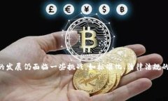 产业区块链是指在特定行